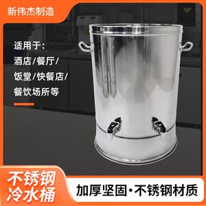 201不锈钢带水尺斜脚冷水桶 外贸跨境出口商用厨具大容量单双咀茶