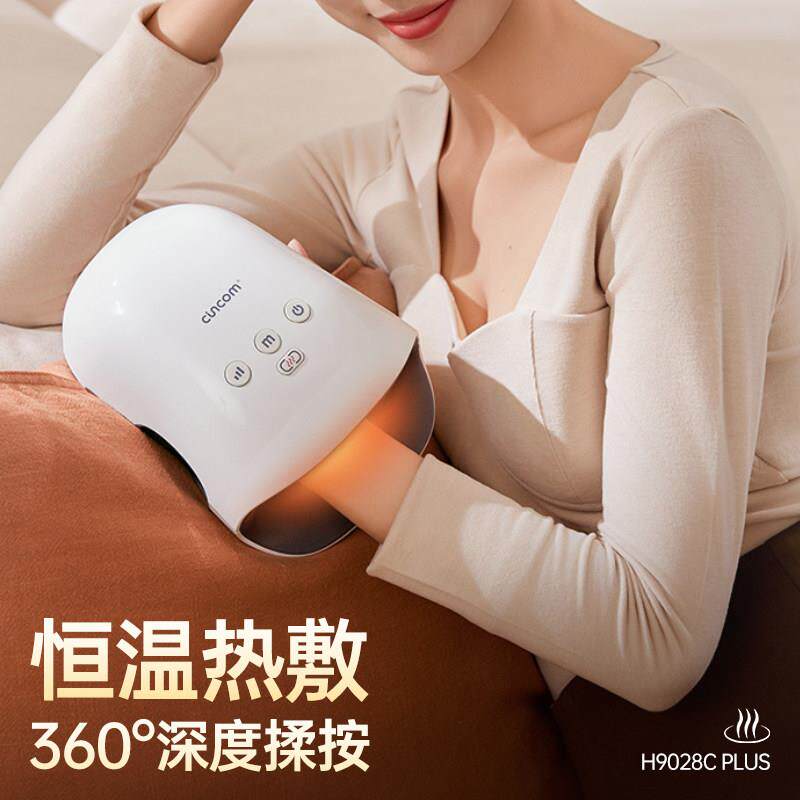 高档喜来康小鲸鱼舒手部理按仪手疗器热缓手掌腕按摩摩器
