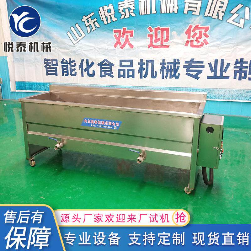 杏鲍菇漂烫冷却机厂家供应空心菜茼蒿蒸煮漂烫冷却机冷却设备