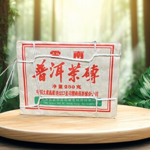 1995年香港义安茶砖老茶250克普洱茶生茶樟香老茶砖茶陈香珍藏