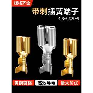公母连接器 2.8插拔式 插簧端子带锁接插件冷压接线端子6.3 4.8