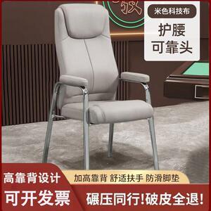 打麻将椅子高靠背科技布家用舒适凳子麻将机桌专用四脚弓形麻将椅