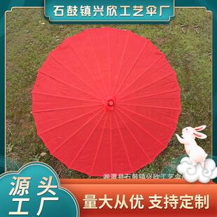 工艺伞古风舞蹈伞旗袍汉服拍照走秀伞户外吊顶装饰伞油纸伞