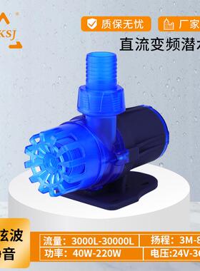 世纪家用直流变频水陆Blue潜水泵鱼缸乌龟缸无刷过滤泵静音王