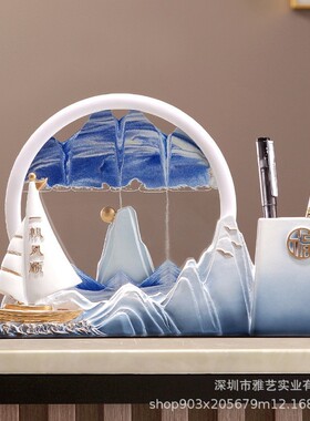 办公书房倒流家居新中式玄关客厅流沙摆件笔筒树脂工艺品装饰