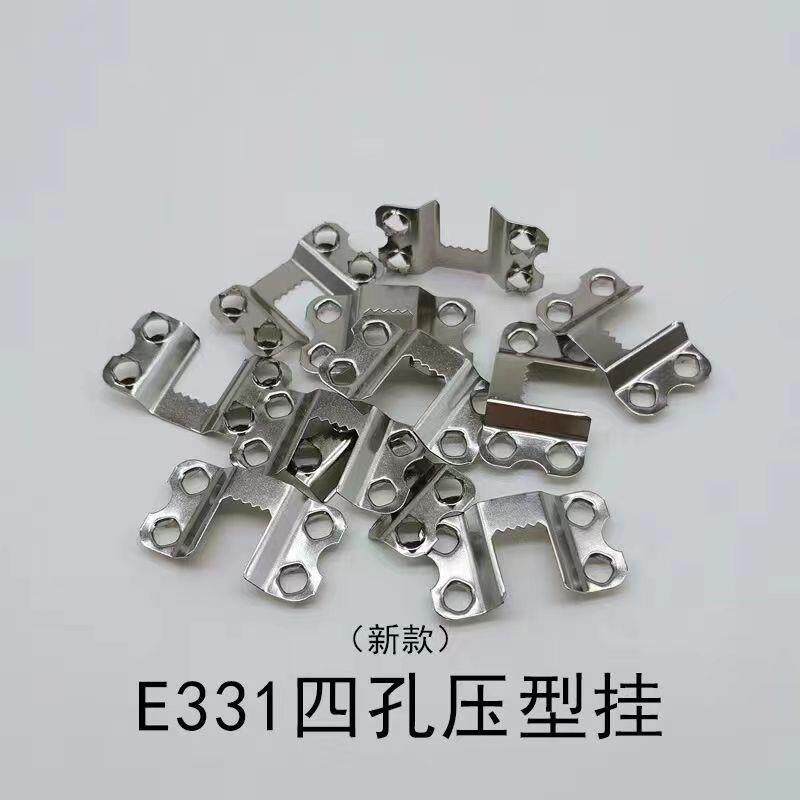 相框背板压型挂新款E331四孔挂钩无需螺丝相框背板暗挂五金挂件
