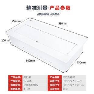 PK47全金pz30全属全铁照明配电金箱24回家用空开箱阻燃路耐冲击防