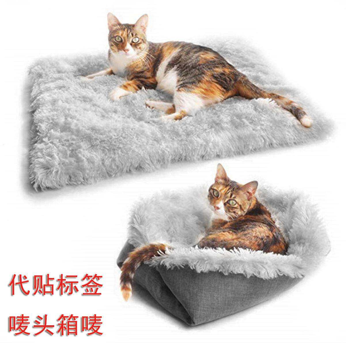 宠物毛毯小宠毛绒狗窝加厚宠物垫两用折叠狗窝可水洗四季通用猫窝