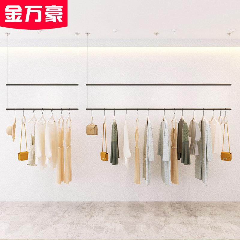 服装展示架上墙悬挂吊架女装店悬吊式天花板衣架双层挂衣杆衣帽间