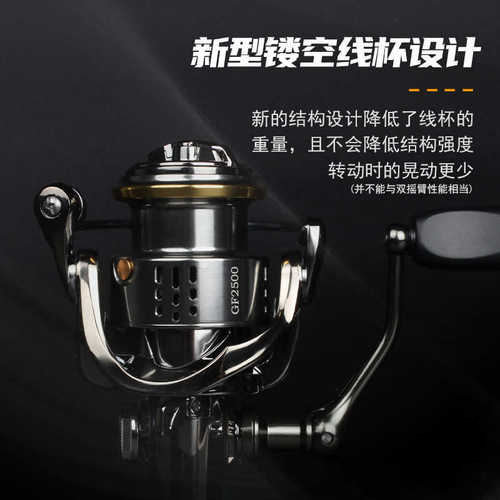 NB全金属浅线杯微物路亚纺车轮旋入式远投轮渔轮渔线轮批发