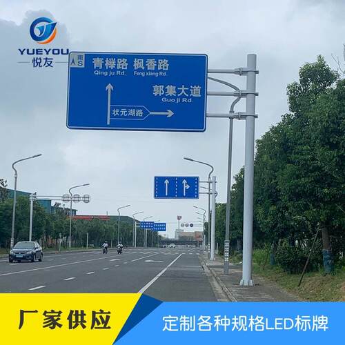 机场服务区指路牌 交通标志牌 交通限速牌 高速公路防眩板可定 制