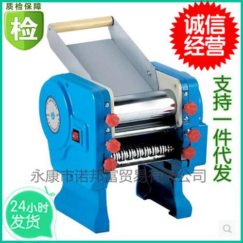 海鸥DZM-160型台式电动压面机 商用制面机 压面条机 家用擀饺子皮
