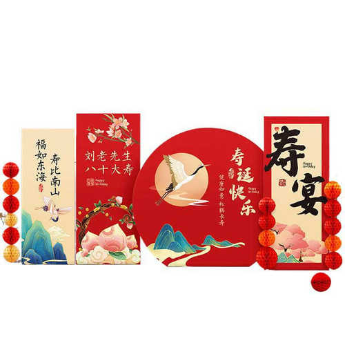 爸妈60老人寿宴大寿80生日装饰高档场景布置背景墙70寿星kt展板90