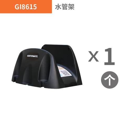 高档花865园家用花林园庭院收纳车架工1具套装浇水管软管水枪管架