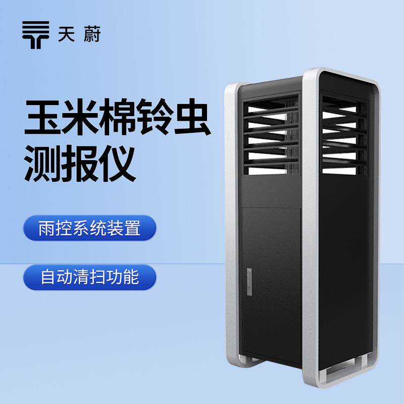 棉铃虫测报仪玉米棉铃虫测报仪TW-YM5玉米棉铃虫在线监测系统