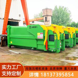 整体式垃圾转运站压缩装置一体式垃圾压缩存储设备