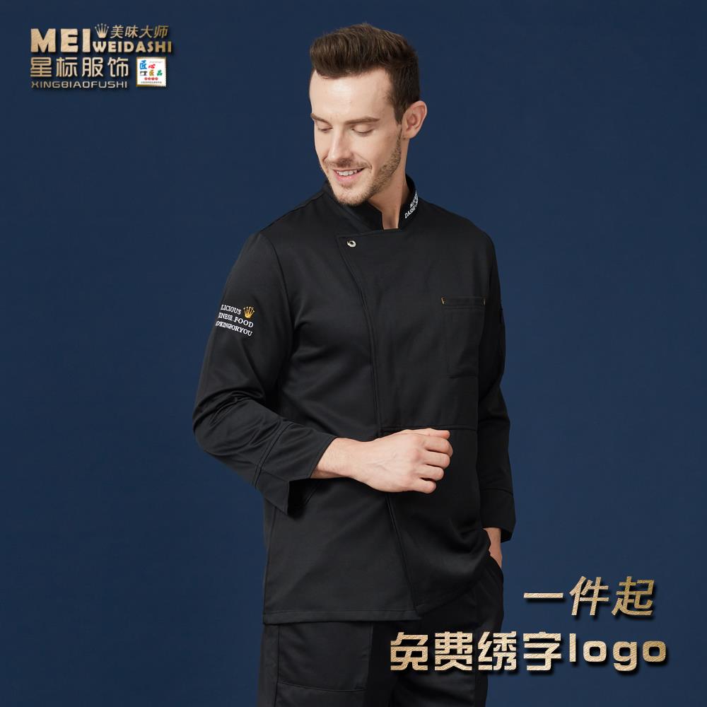 高档厨师制服短大尺寸简易酒店厨房工服高作档厨后厨男女定制袖厨