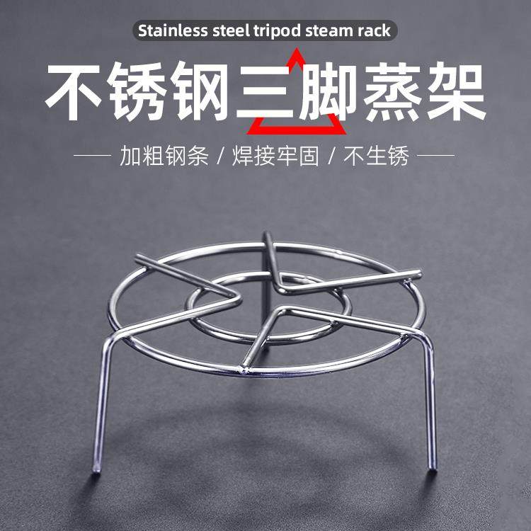 不锈钢蒸架多功能厨房小工具蒸鱼食物包子馒头米饭剩菜隔水加热架,厨房/烹饪用具,蒸格/蒸片/蒸架,淘宝优惠券,粉丝福利购,淘宝优惠卷