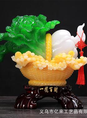 一揽百财摆件家居酒柜电视柜客厅花篮白菜装饰品开业乔迁礼品