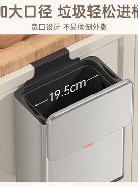 家房华JAVJH-6601不锈钢A厨房壁挂式垃圾桶厨家用翻盖滑盖垃圾收