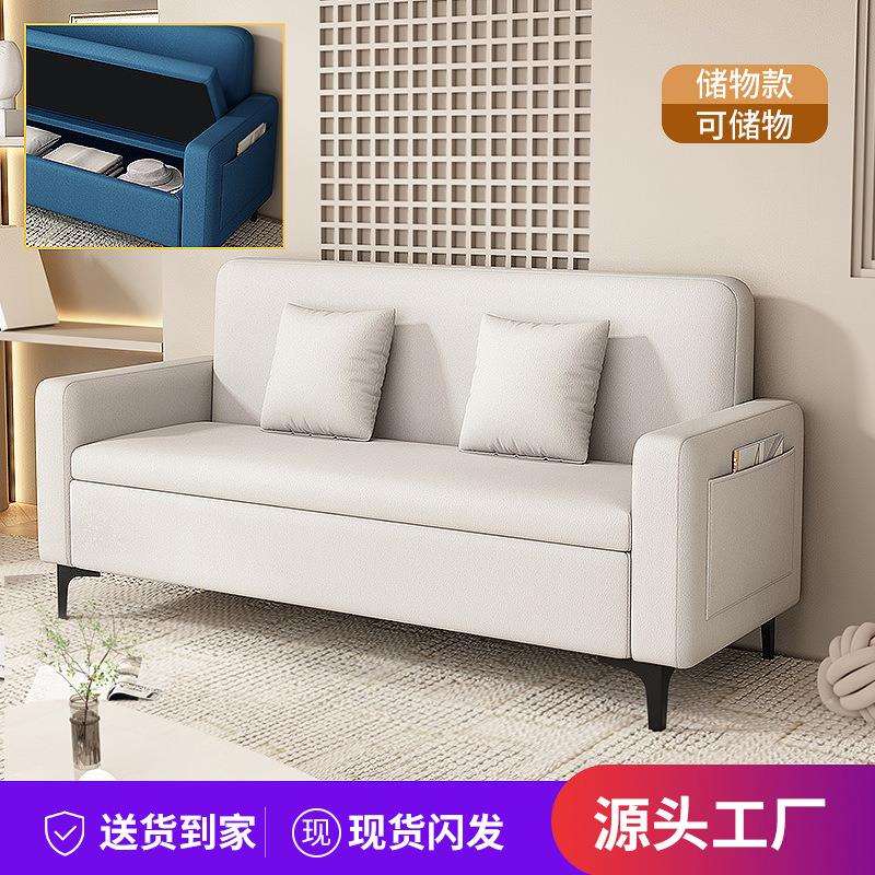 r^r^沙发小户型公寓服装店办公室酒店出租房房新款科技布沙发茶几