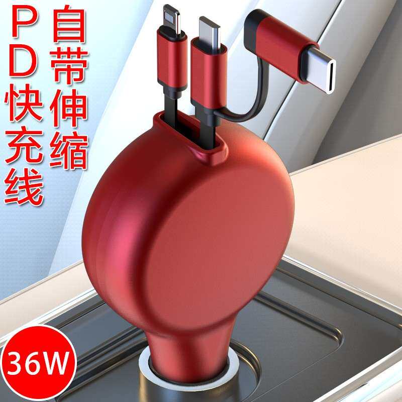 QC3.0新款伸缩车载充电器PD快充 自带充电线一拖二多功能厂家直销