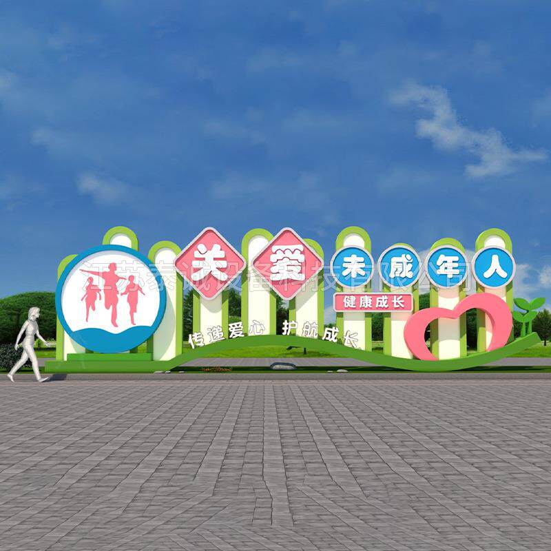 小品725景观标牌 识不锈钢宣传栏向导牌成镀锌板 未年雕塑
