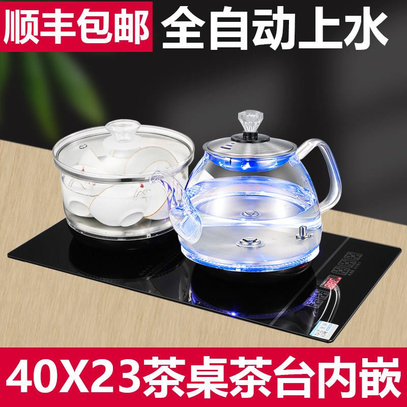 23X40嵌入式智能全自动上水电热烧水壶304不锈钢抽水式功夫电茶炉