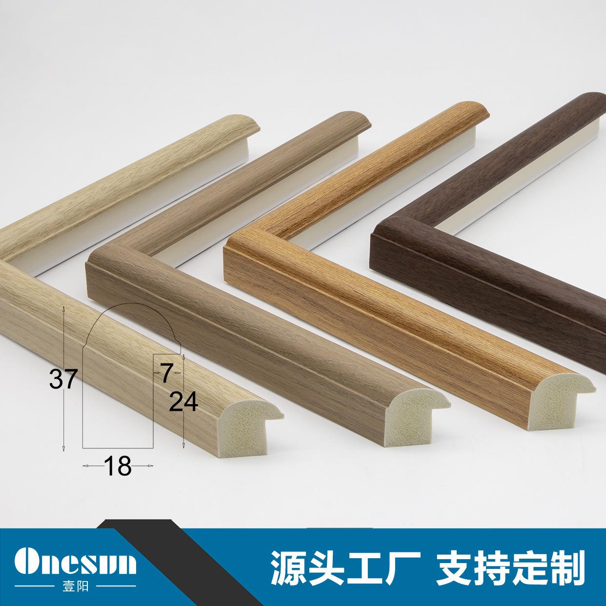 厂家直销中式复古风格装饰画线条相框画框镜框框条可加工外框