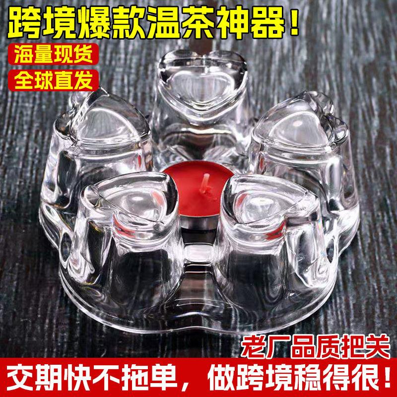 玻璃暖茶器温茶器家用保温圆形加热器底座可放蜡烛茶壶茶具加热器