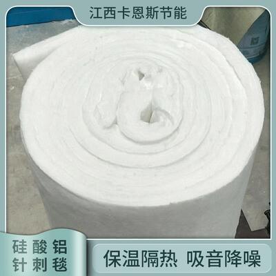 鲁阳硅酸铝针刺毯建筑工程防火隔热棉工业窑炉壁衬硅酸铝纤维毯