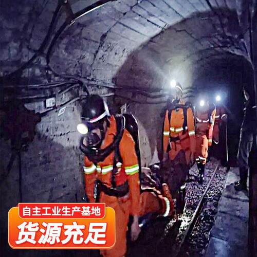 矿用应急预案管理系统预案编制与管理演练与记录应急指挥
