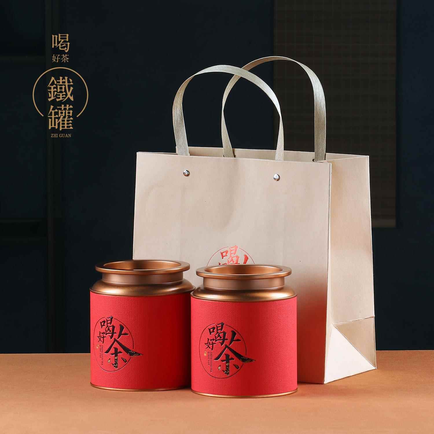 茶叶包装盒罐铁罐套装半斤一斤装正山小种红茶绿茶金骏眉通用