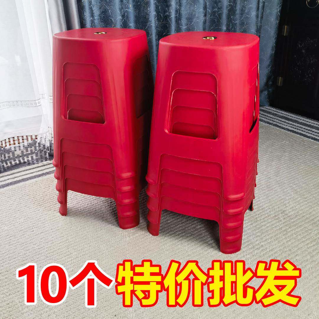 特价特厚加厚塑料凳子防滑厨房餐厅学校户外高凳简约现代椅子