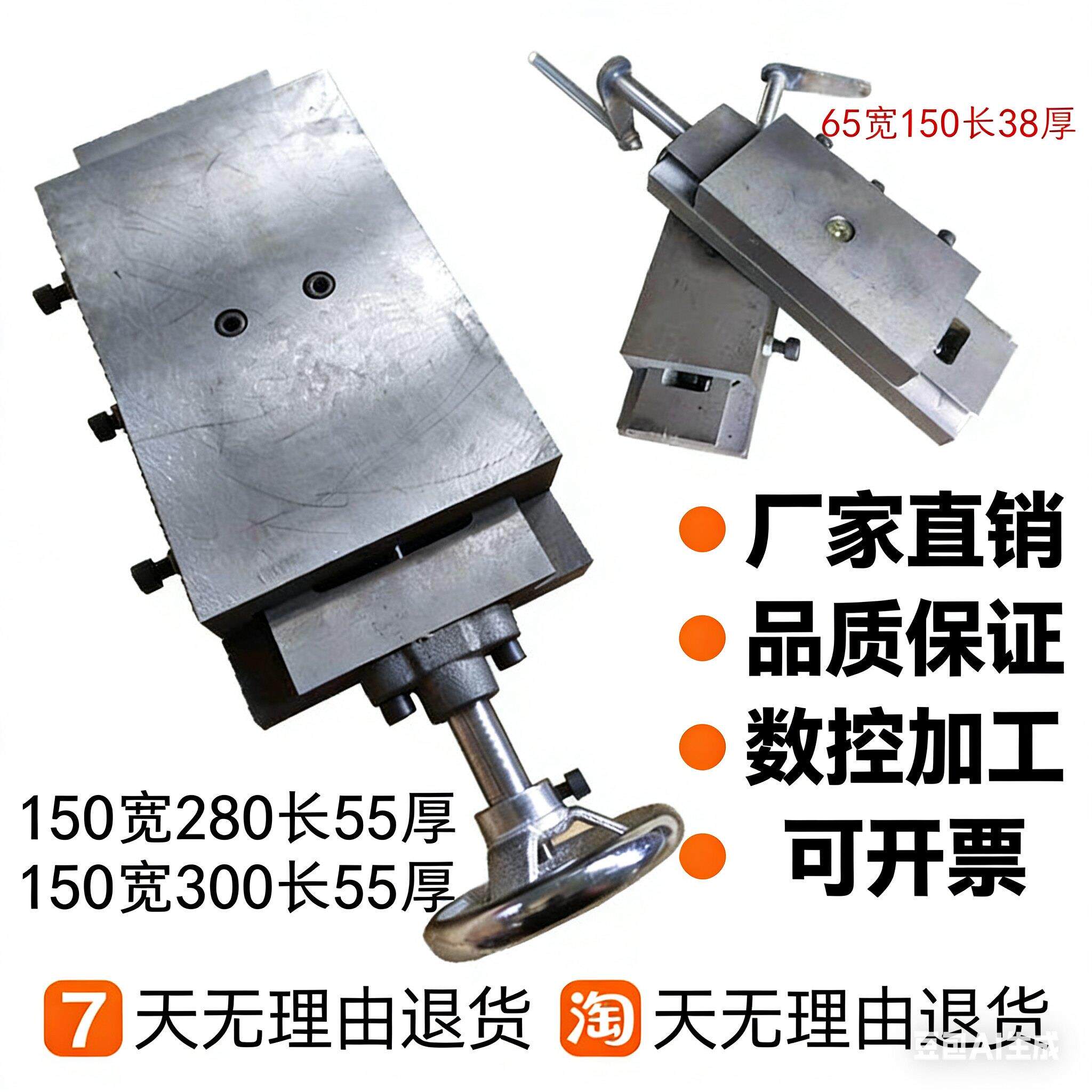 铸铁燕尾槽滑台丝杆拖板工作台燕尾槽丝杆拖板一字单向滑台工作台