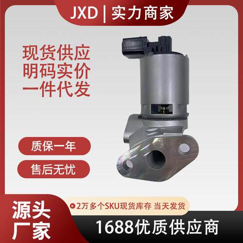 适用于克莱斯勒道奇废气循环阀EGR阀4593888AA 4593888AB汽车配件
