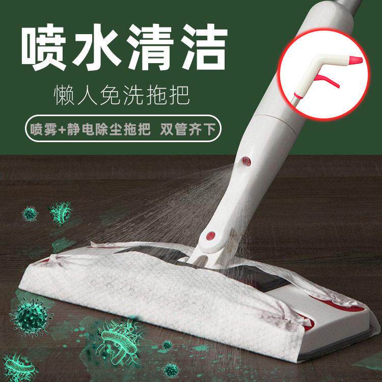 两性水电喷除清拖一把神次免尘地懒人洗器静擦板纸干湿用微巾湿洁