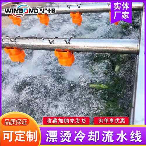 不锈钢烫JLX机煮 扇贝蒸漂烫线大虾漂蒸杀煮菌机 海参蒸煮冷却机