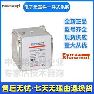 Ferrz罗兰熔断器73UD13C500FYHPTFN30C0507a美尔森Mersen