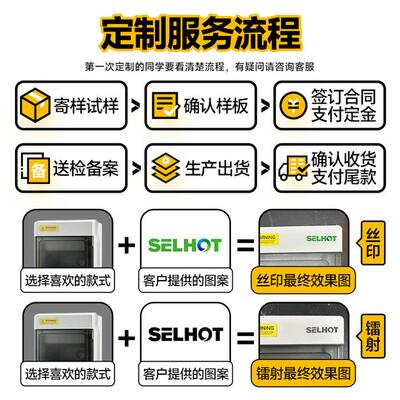 明SH-12PN户外防水塑桩料澳标照充SH12PN无电空气开关配6电箱电源