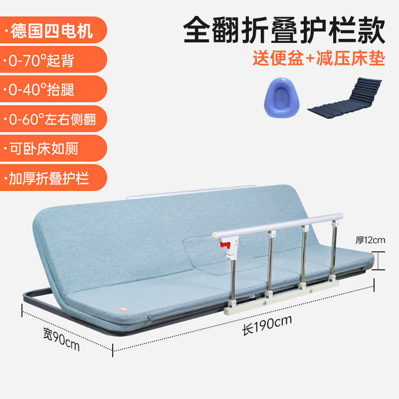 康护佳老人卧床起身辅助电动护理床垫自动翻身神器助力起床升降床