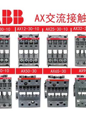 1130 交流 供应  185abbac原厂  a185 -接触器-      220v