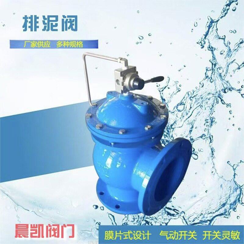铸铁气动快开排泥阀角通式膜片卸泥阀污水处理排污阀厂家现货