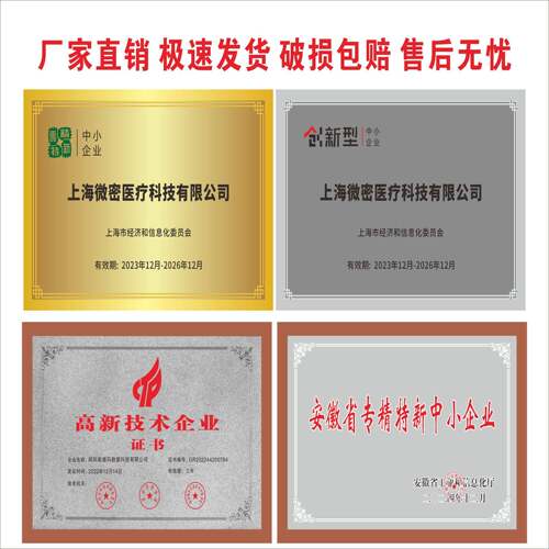 上海专精特新高新技术企业创新型企业牌匾制作门牌个性铜牌荣誉牌
