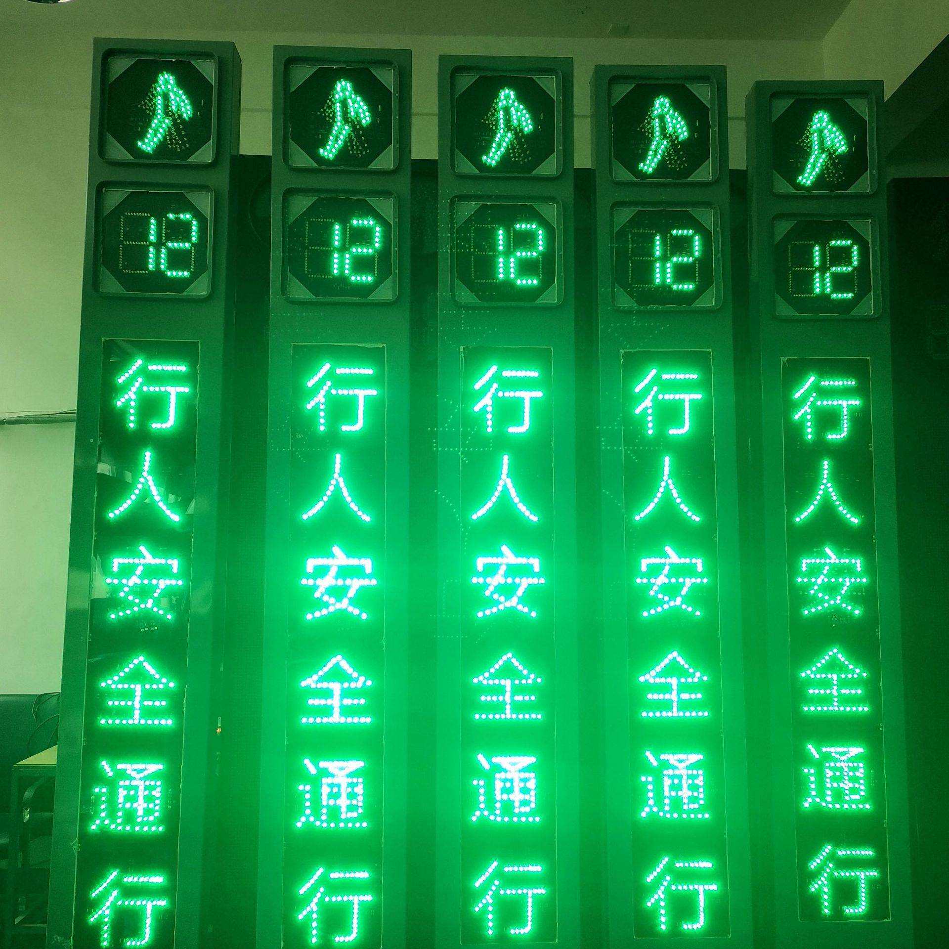 行人红绿灯一体式红绿灯可语音交通信号警示灯红绿灯