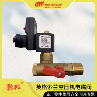 96708284内六角圆柱头螺钉螺杆空压机配件