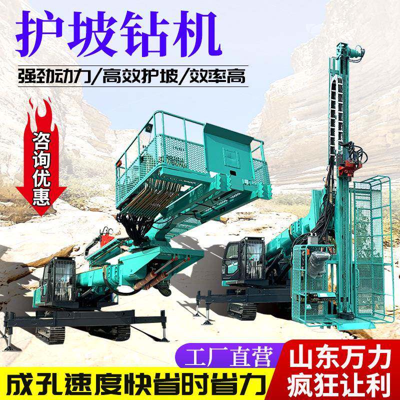 护坡支护履带锚固钻机25米基坑锚杆钻机高举升工程锚杆钻机