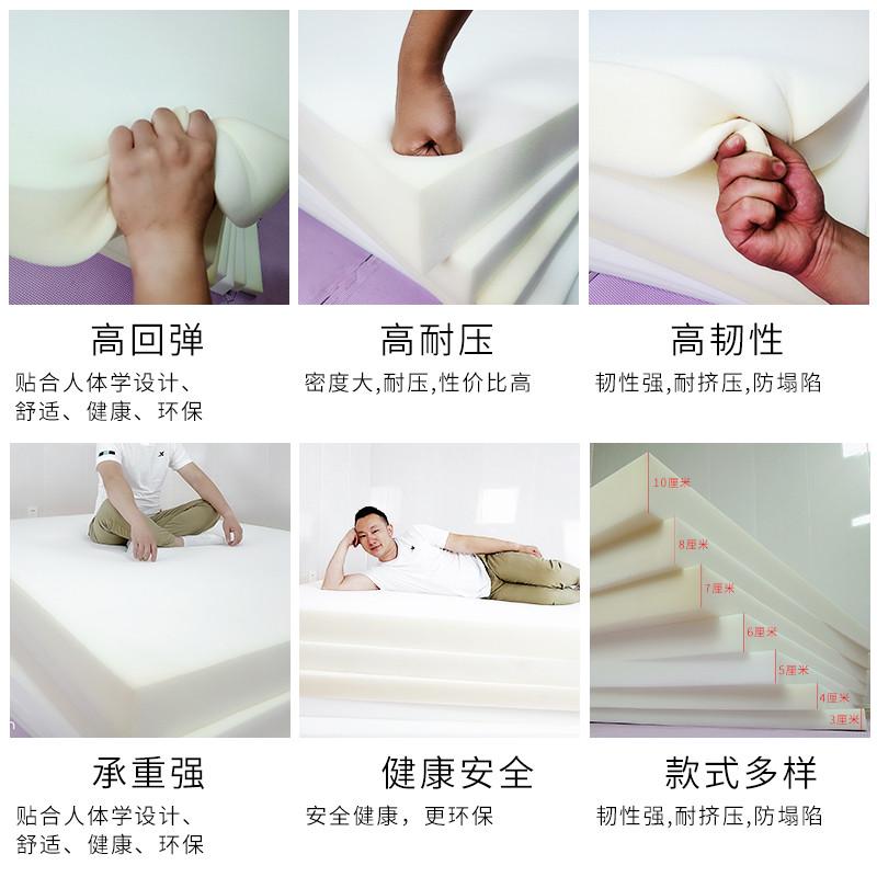 雪欧菲海绵床垫高密度高回弹宿舍单双人垫子1.5米1.8米学生床垫飘
