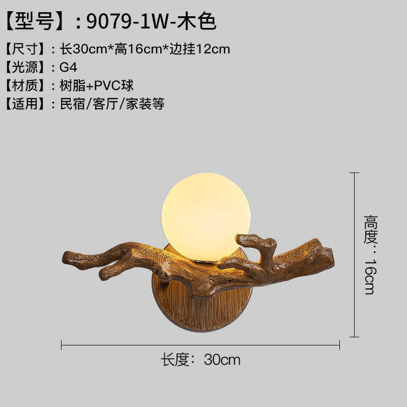 宿复古墙风寂侘壁灯禅意床头民灯楼梯阳中式走廊日式卧室台灯入户