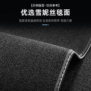 T0P适E汽车脚垫用202年别克威朗耐防743水环磨保尾箱垫星河毯